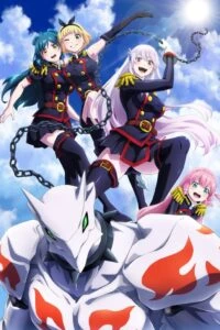 Mato Seihei No Slave