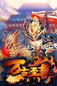 Vạn Cổ Chí Tôn cuutruyen