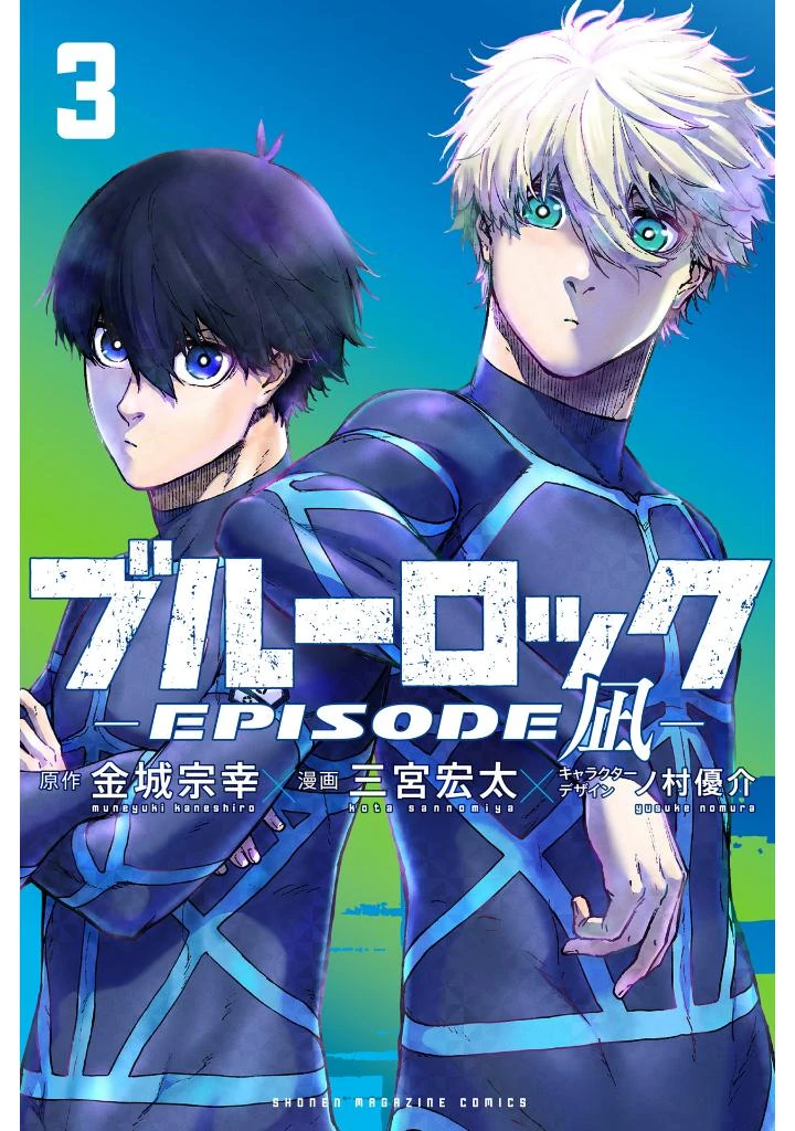 Truyện Blue Lock Ngoại Truyện Về Thiên Tài Nagi Seishiro