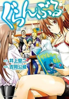 Truyện Grand Blue - Cô Gái Thích Lặn