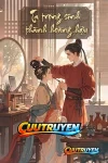 Ta trọng sinh thành hoàng hậu